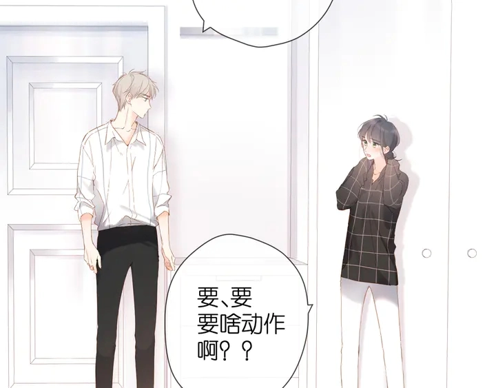 第66话 撒娇9