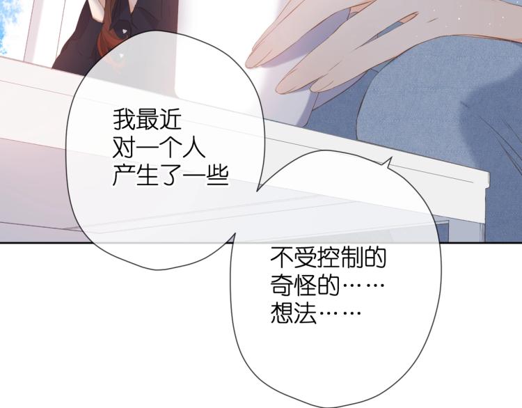 第31话 尴尬74