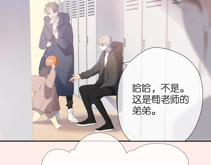 第46话 师母98