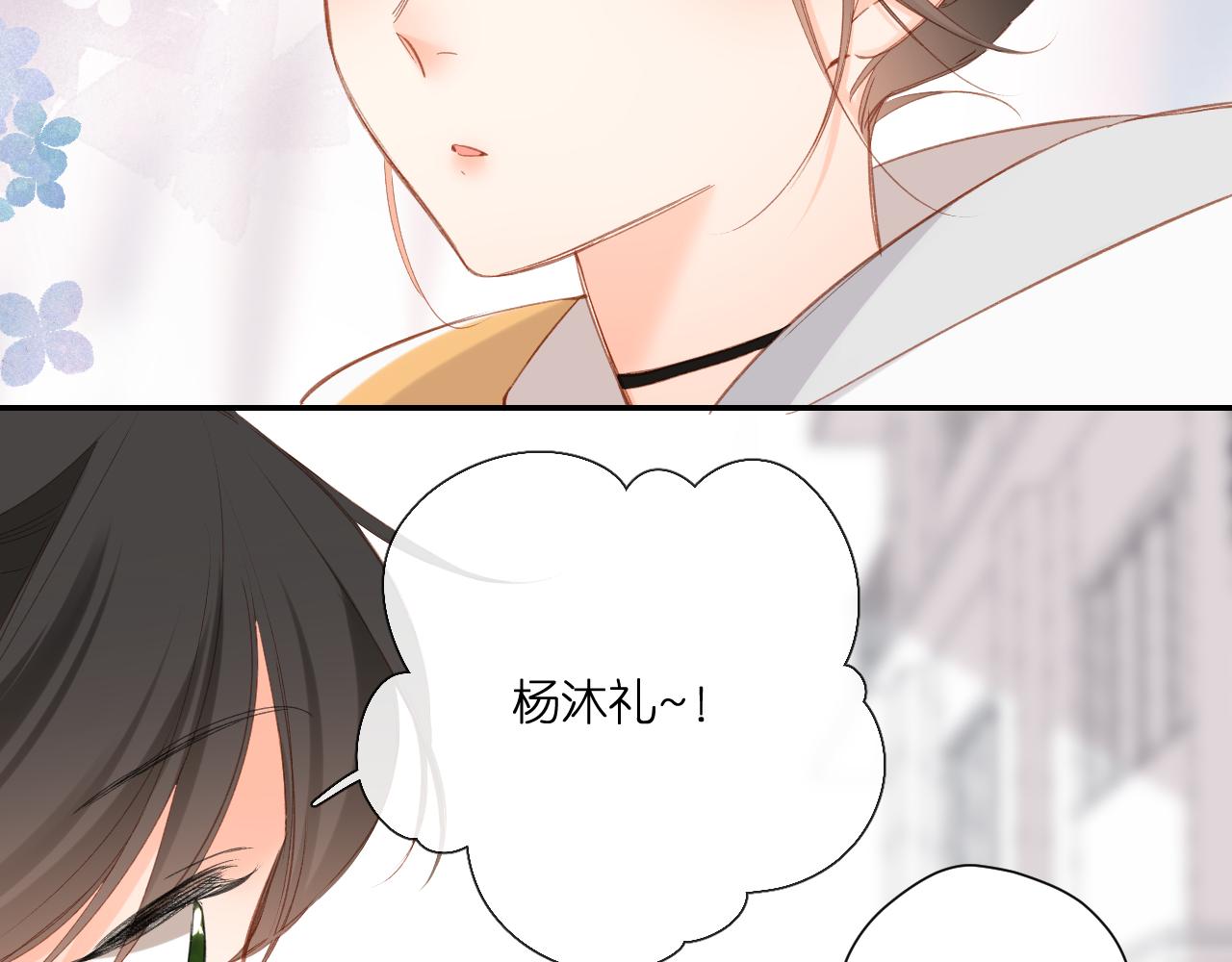 第121话 见面56