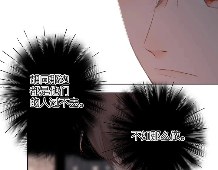 第71话 追杀67