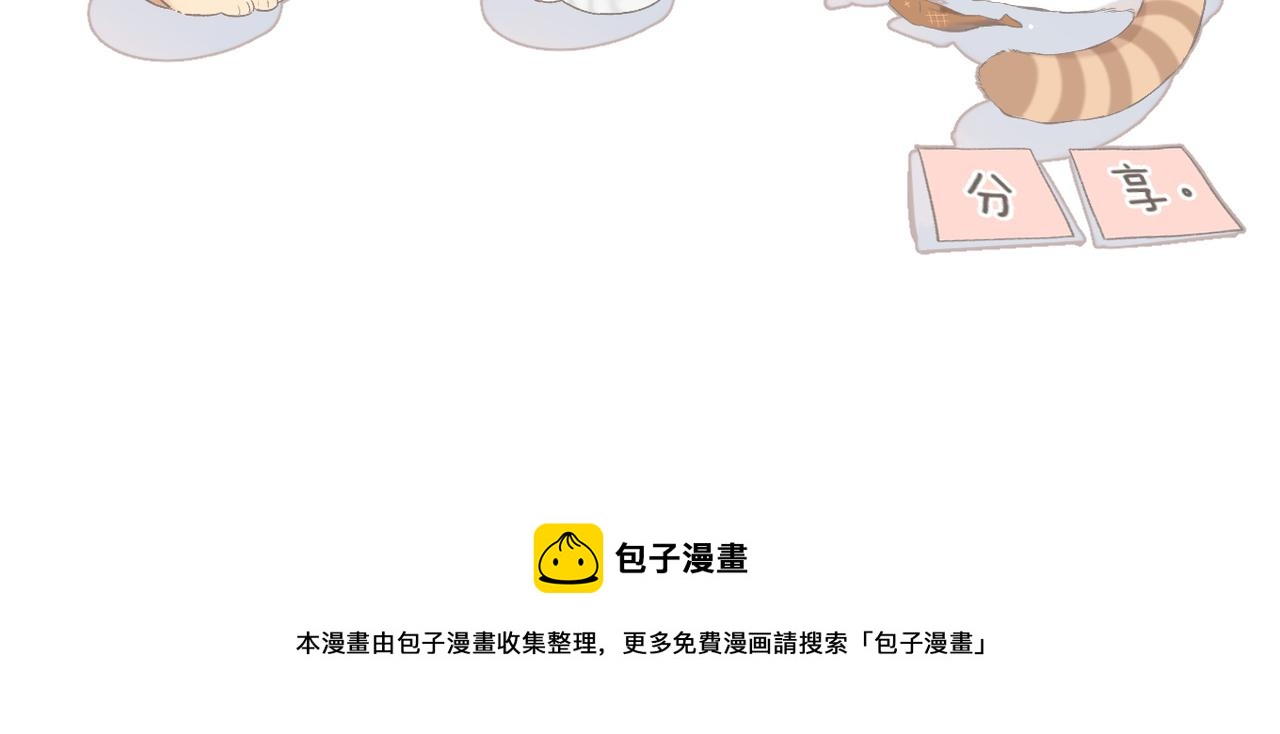 第119话 请教81