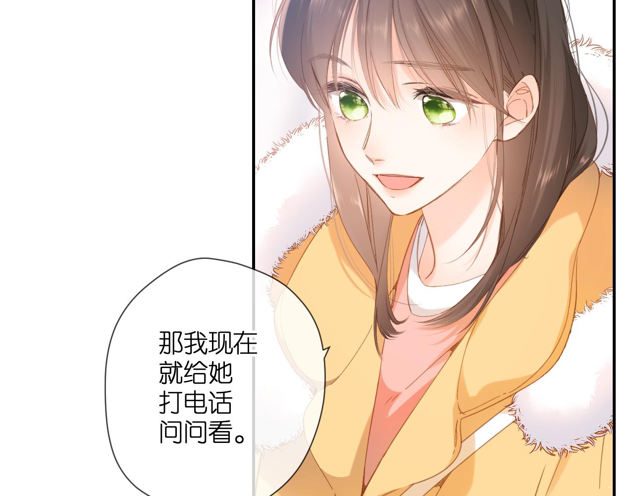 第112话 知晓21