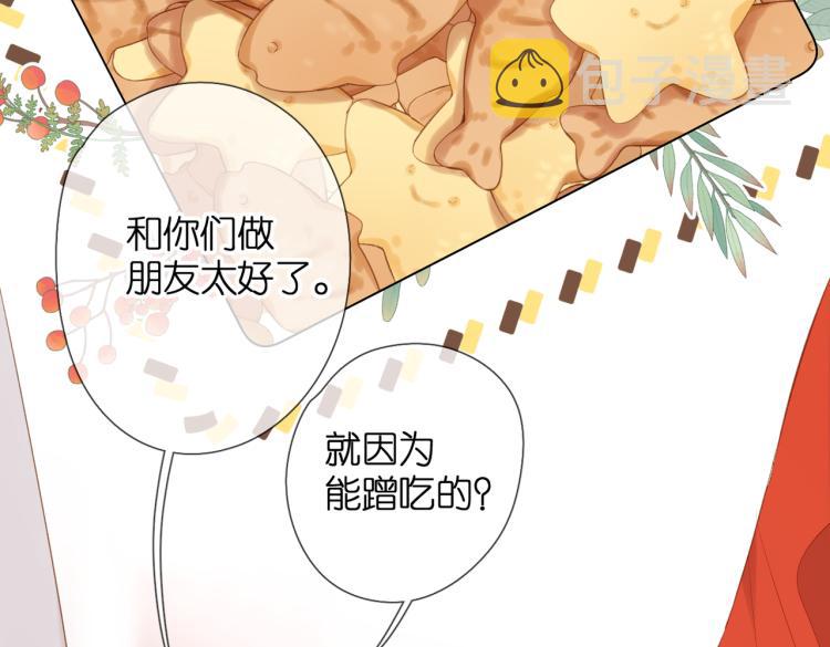 第83话 暴露38