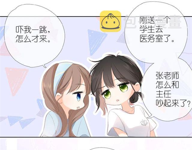 第1话 重遇初恋！？135