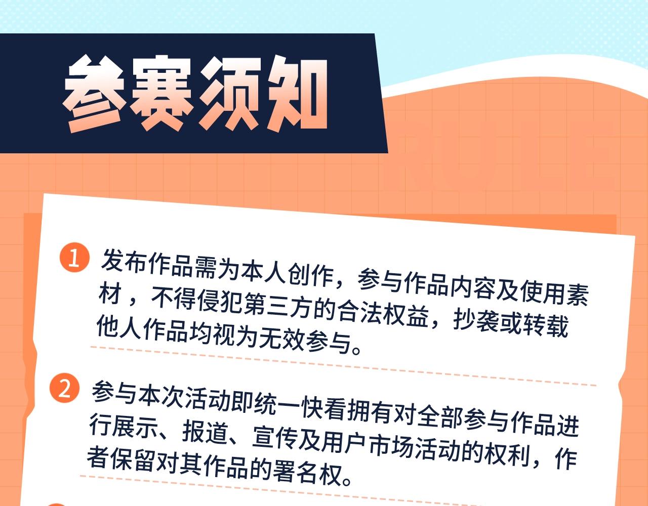 再度与你圣诞共创大赛11