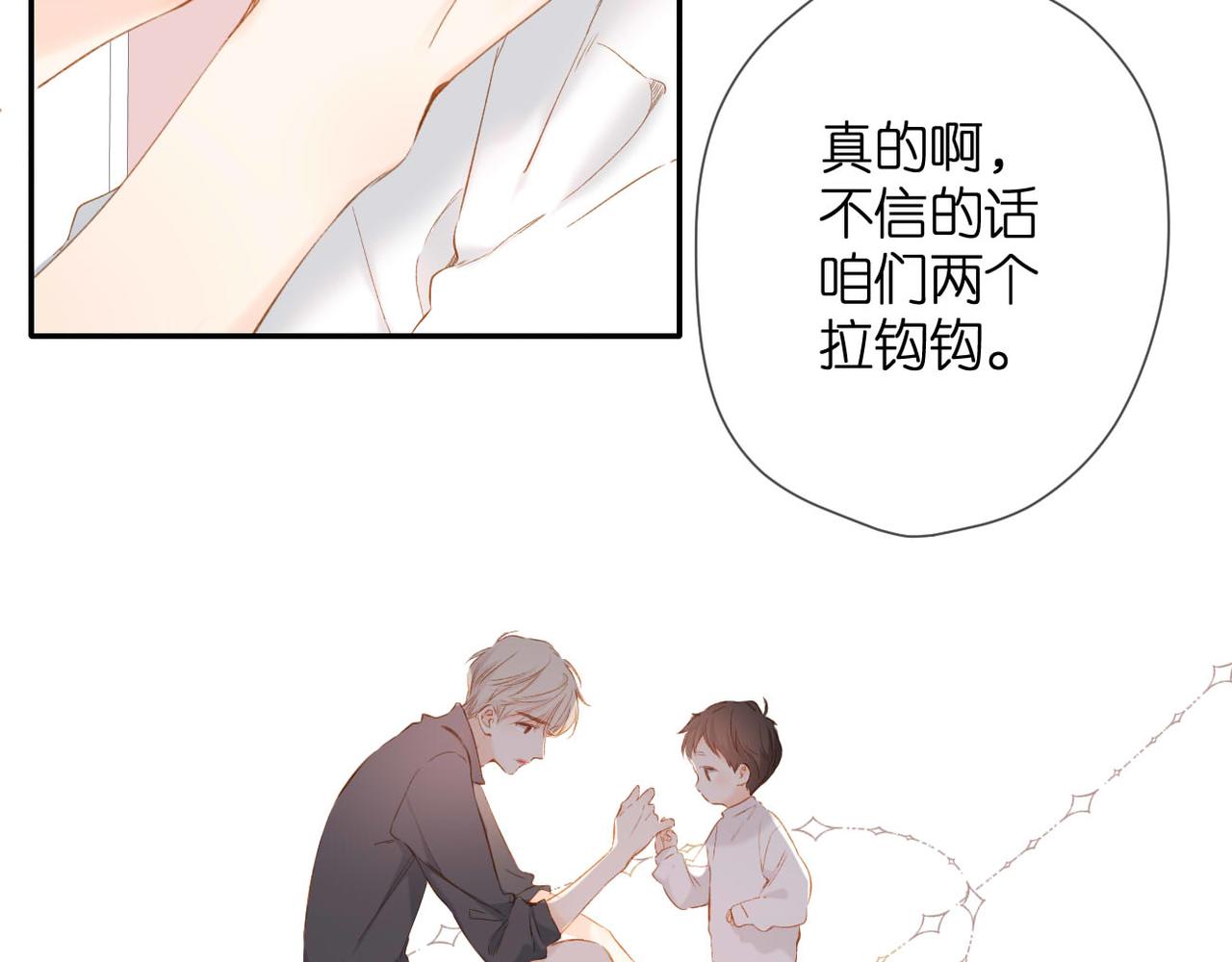 第56话 初吻103