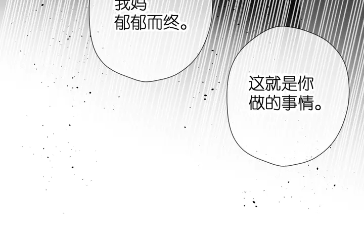 第69话 见父母20