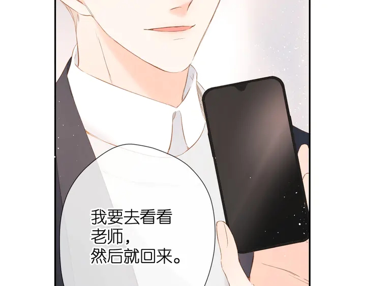 第41话 手机52