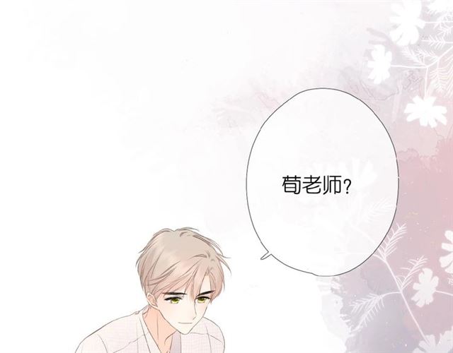 第4话 隔壁79