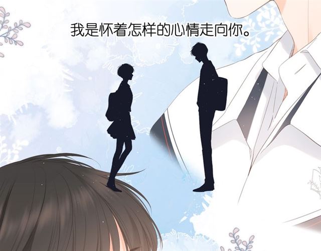 第22话 喜欢你31