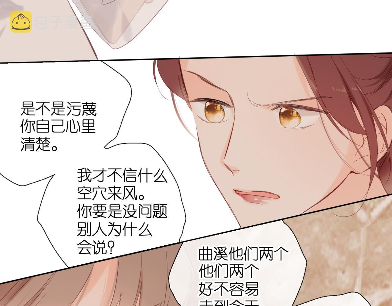 第144话 难懂117