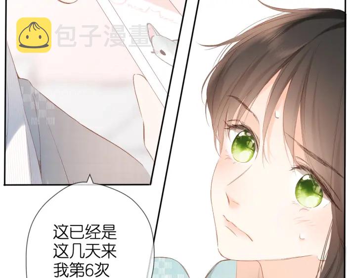 第74话 不了解与了解23