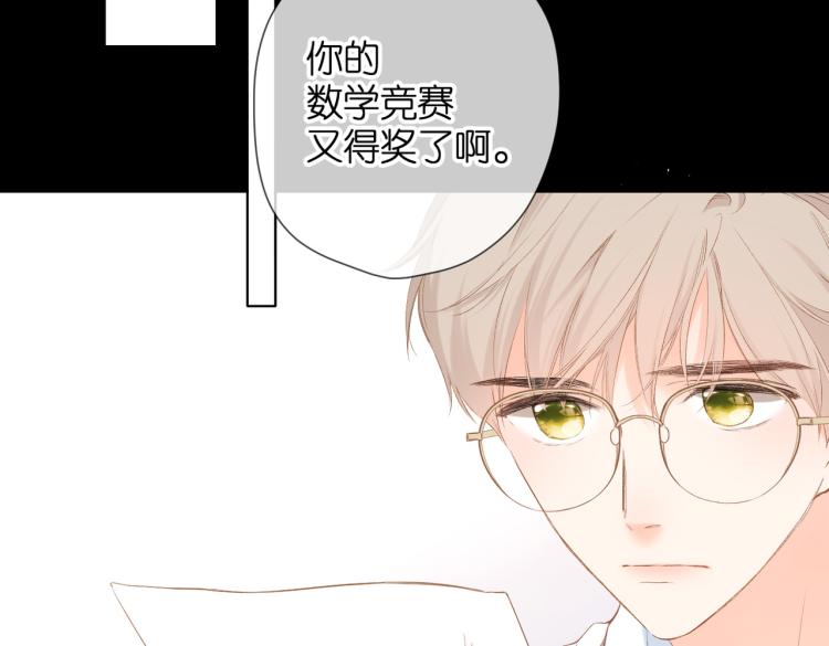 第86话 羡慕72
