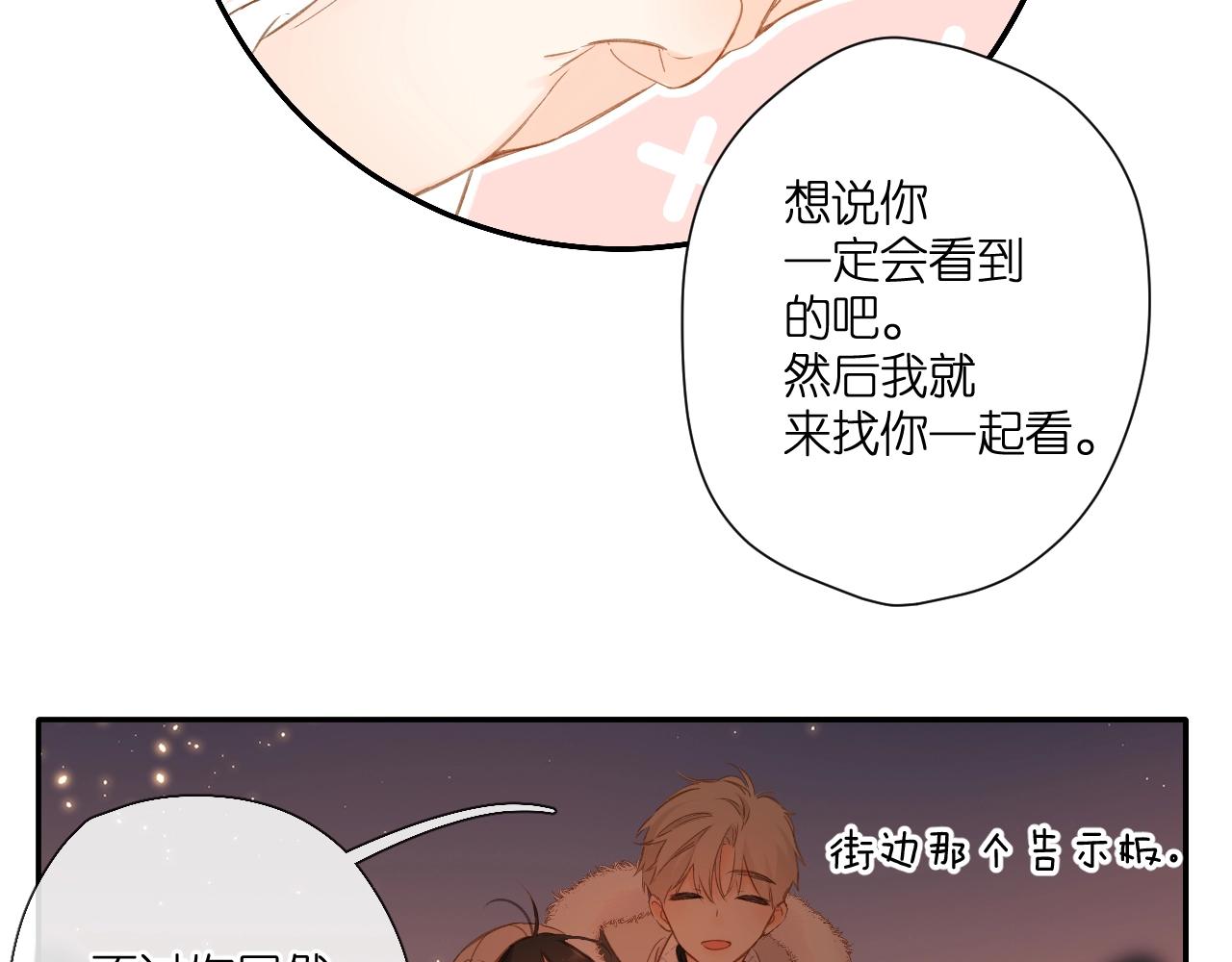 第109话 属于我的30