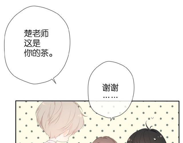 第11话 夜归46