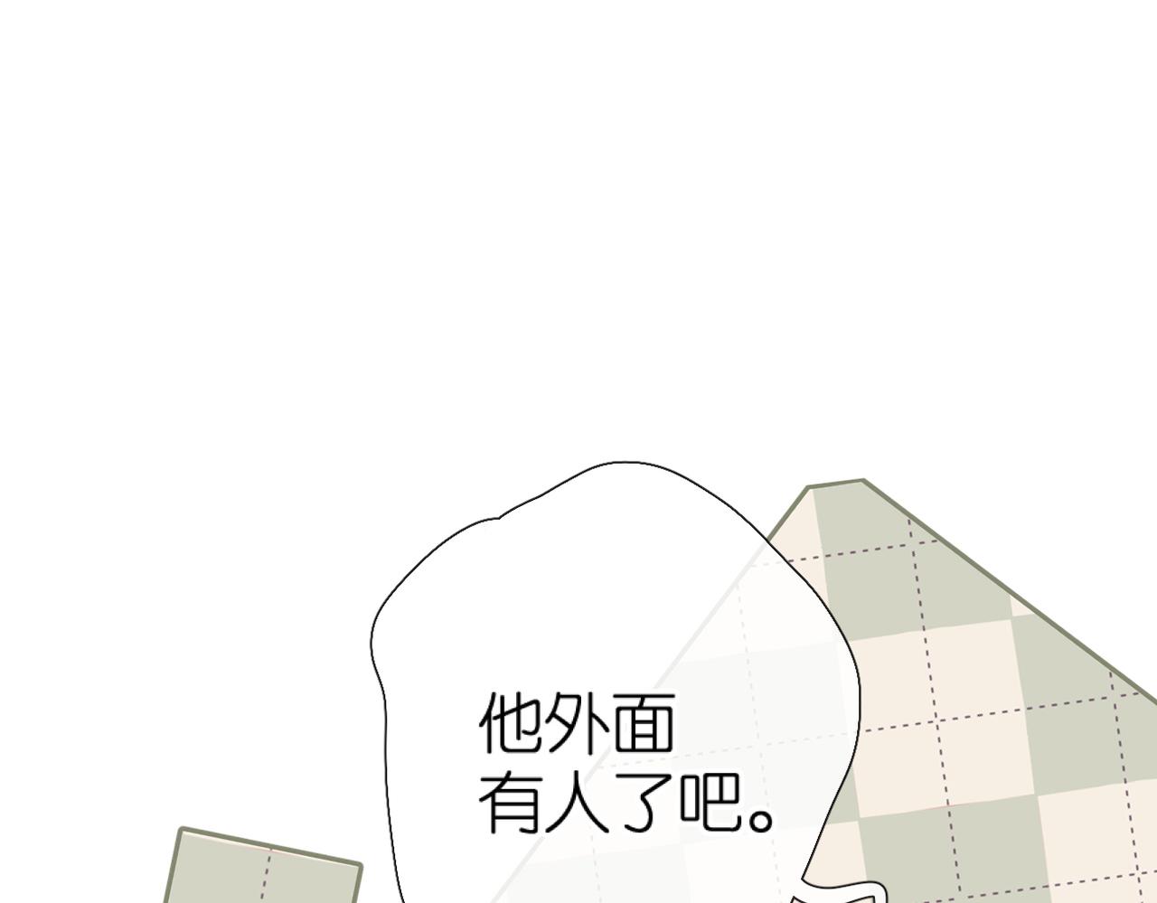 147话 纸条79