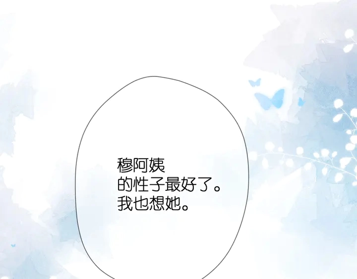 第42话 男神厨房105
