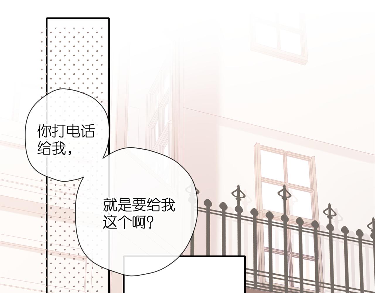 第133话 助攻31