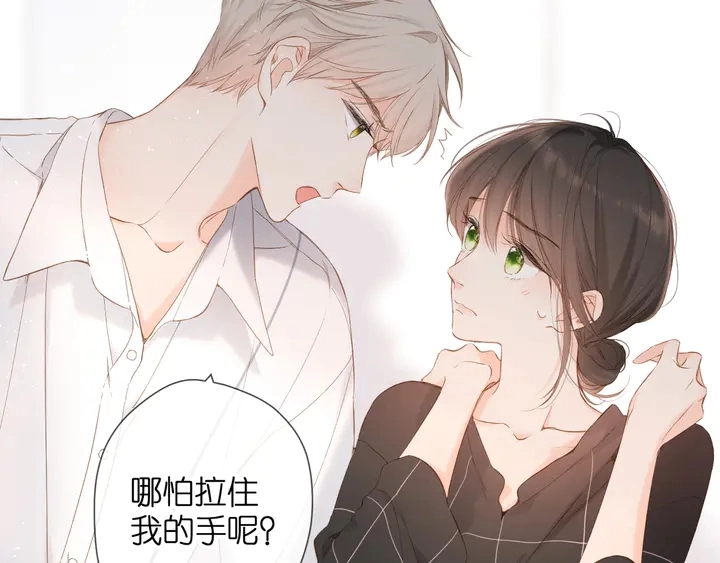 第66话 撒娇13