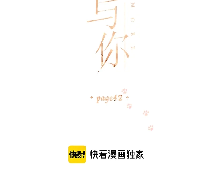 第42话 男神厨房1