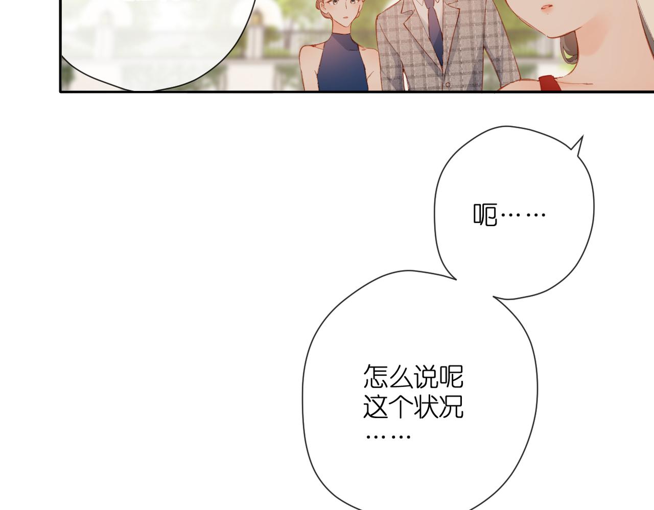 第145话 前夕19
