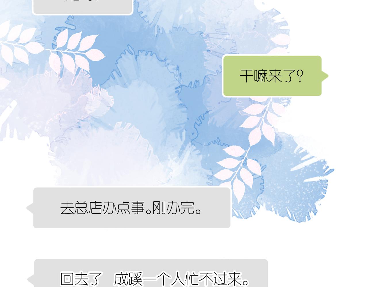 第144话 难懂57