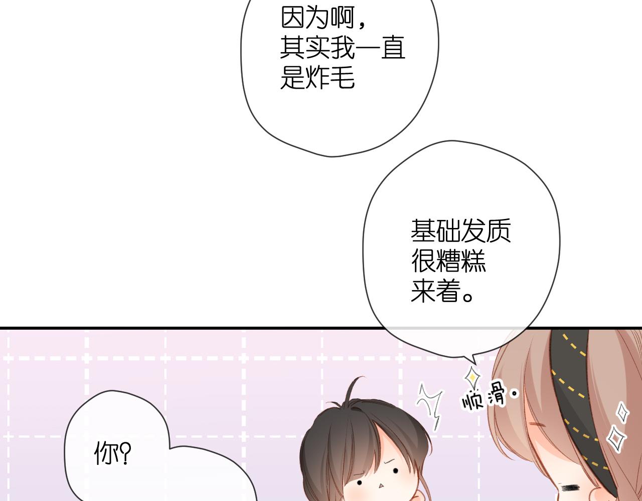第116话 那时15