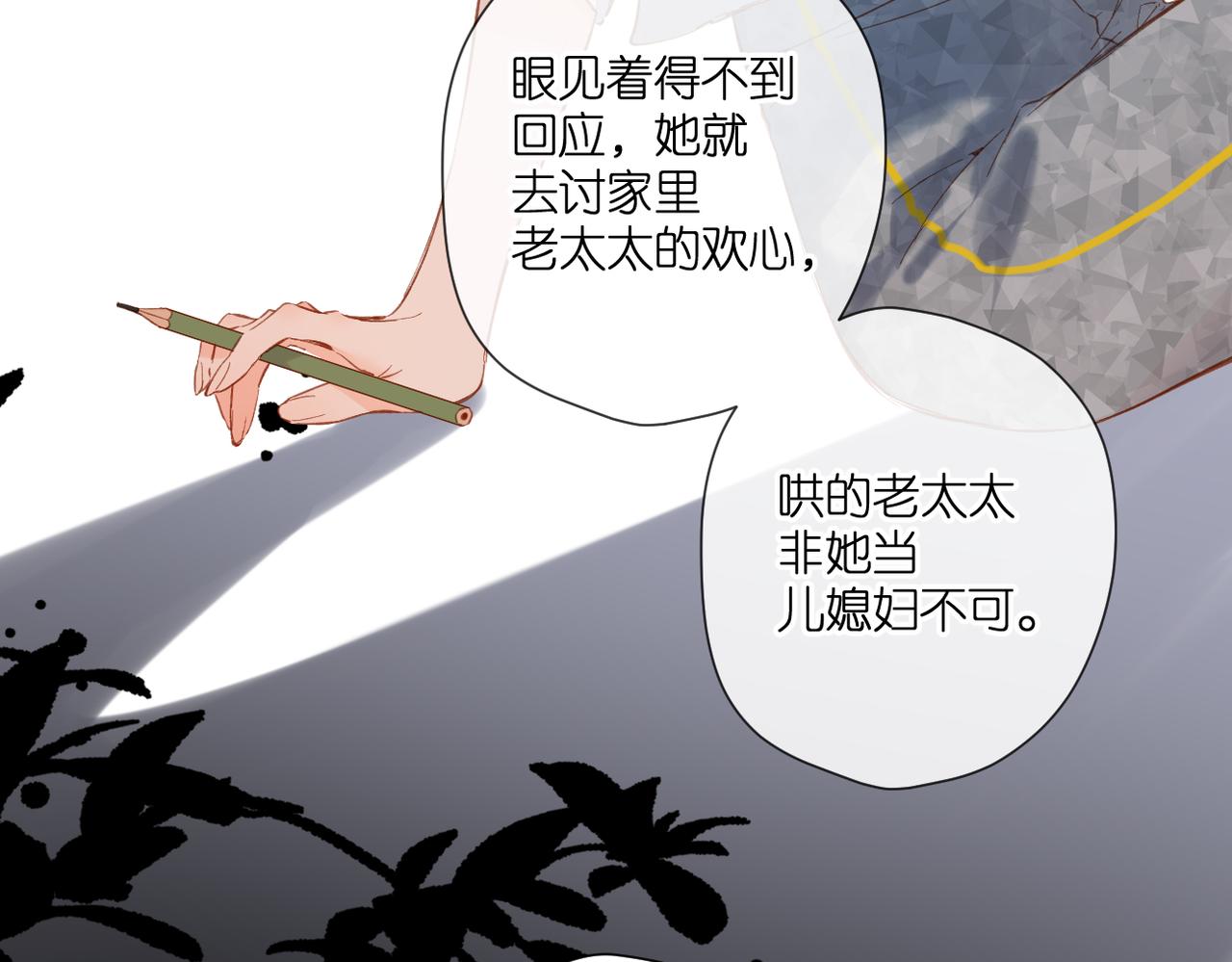 第135话 了解79