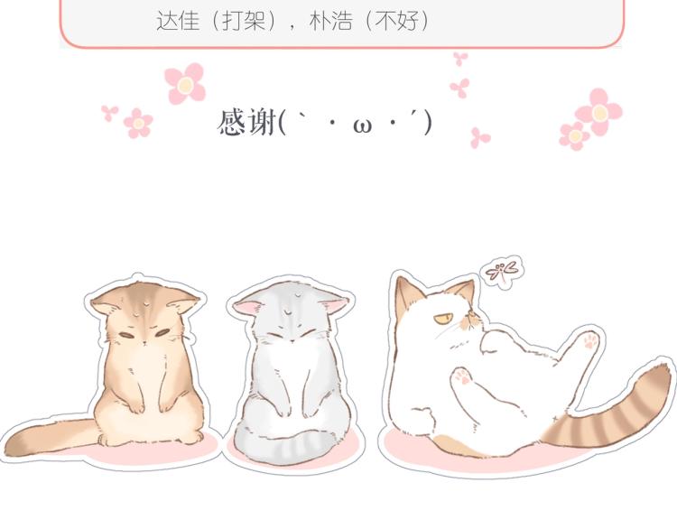 番外 回忆里的他71