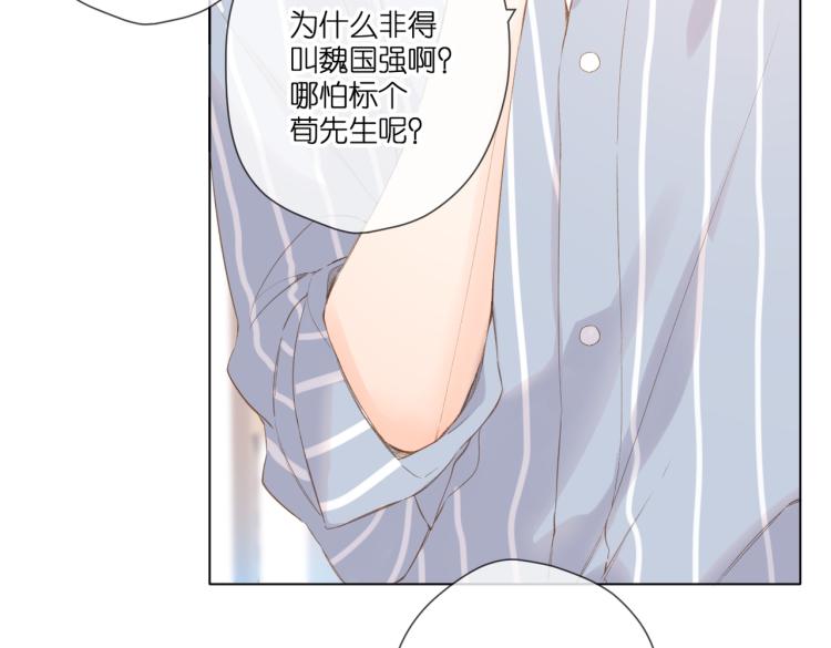 第97话 公开吧19