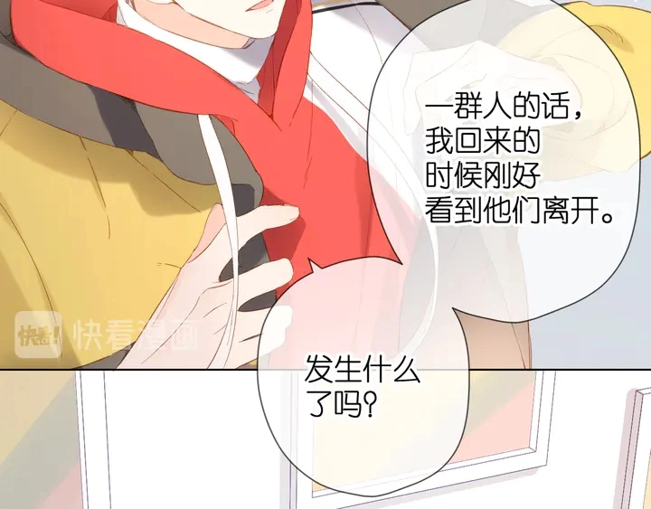 第63话 笑容53