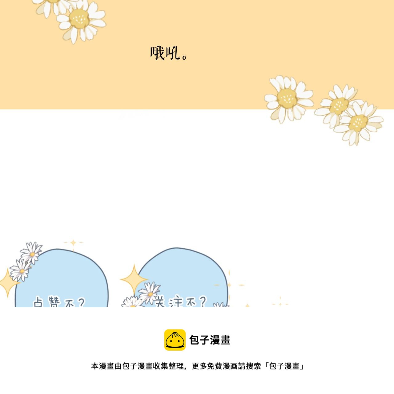 第131话 触发90