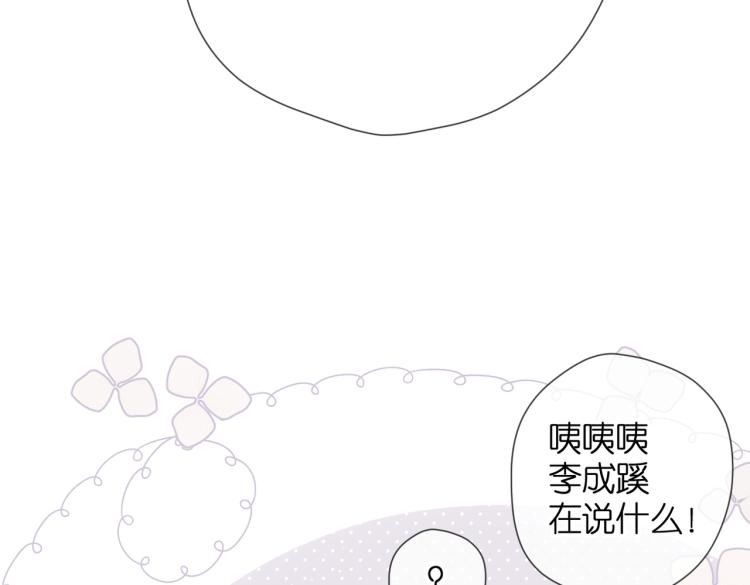 第83话 暴露6