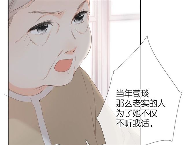 第25话 失联58
