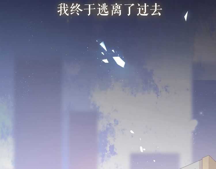 概念序章 《再度与你》人物档案18