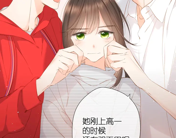 第43话 醉后老杨9