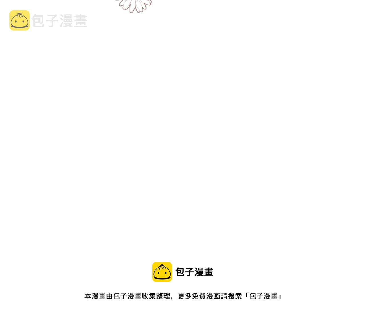 番外 老杨宠妻日常17