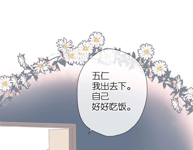 第16话 偶遇95