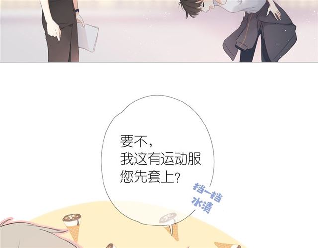 第1话 重遇初恋！？100