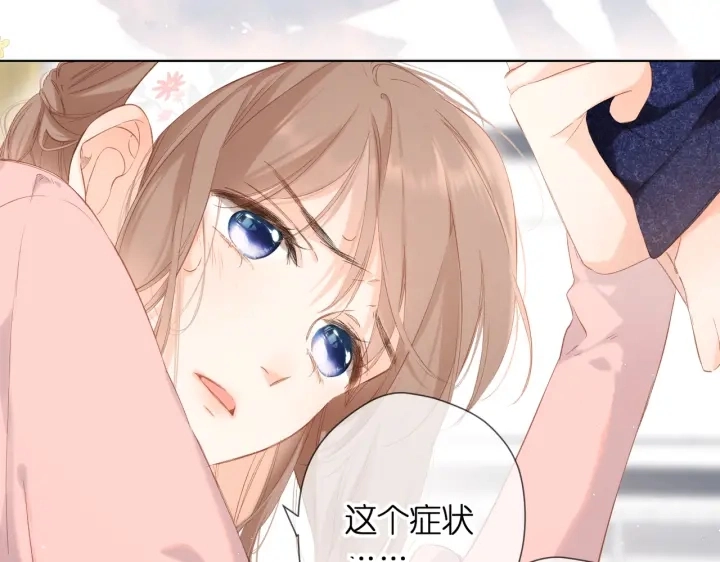 第73话 担心57