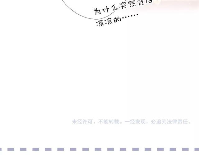 第4话 隔壁139