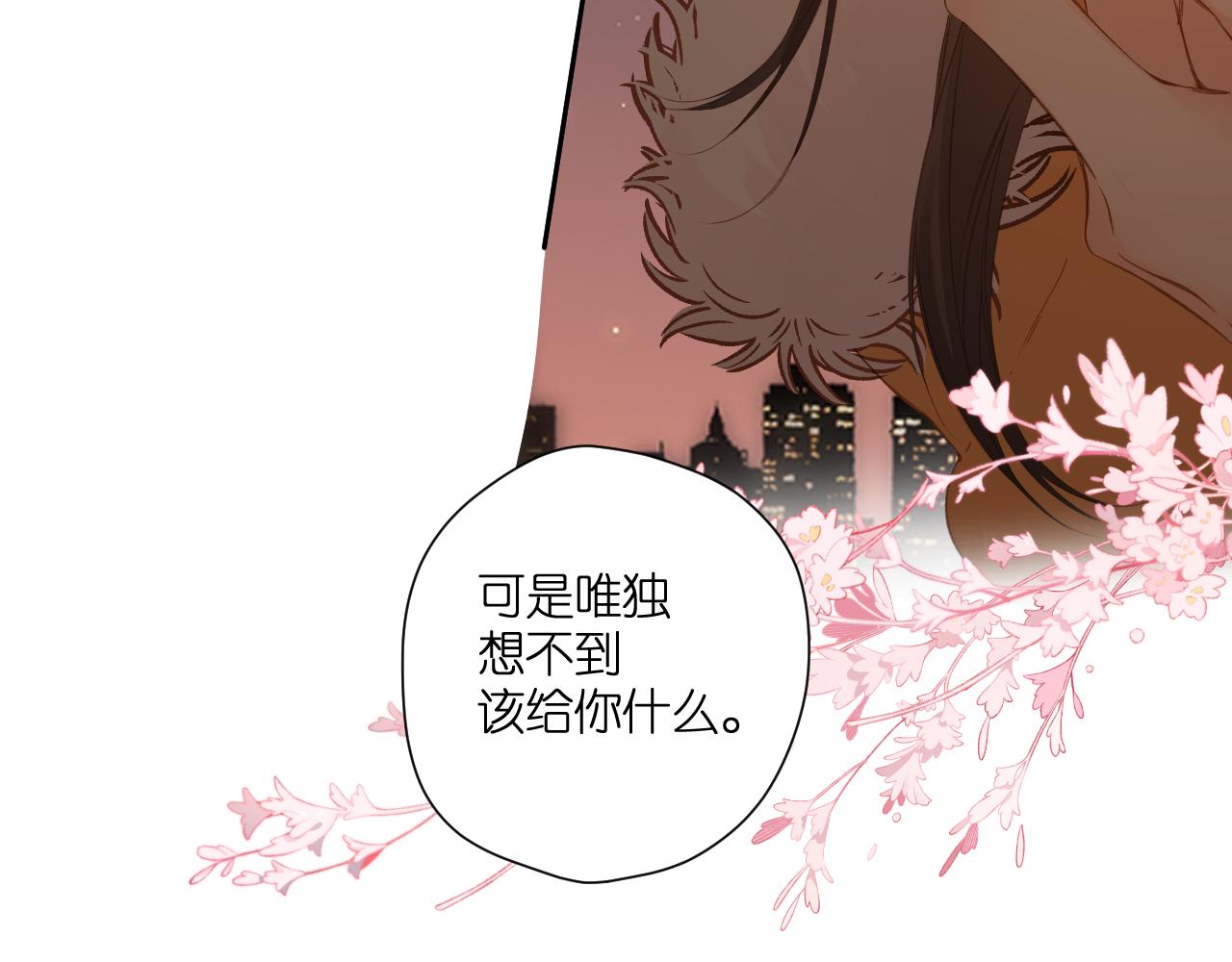 第110话 礼物12