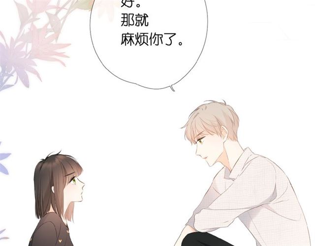 第4话 隔壁89