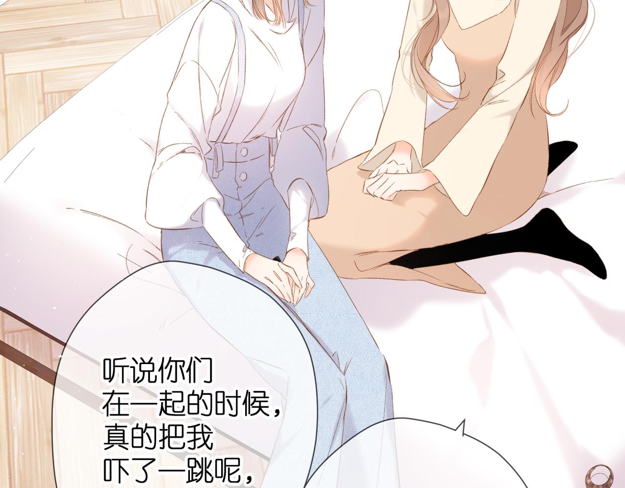 第56话 初吻15