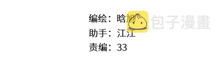 第50话 失踪2