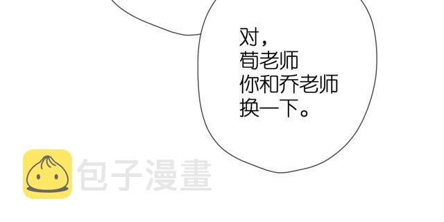 第34话 吃醋21