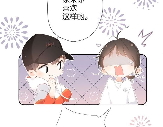 第20话 双生子！？34