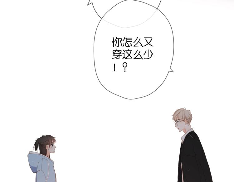 第32话 情敌56