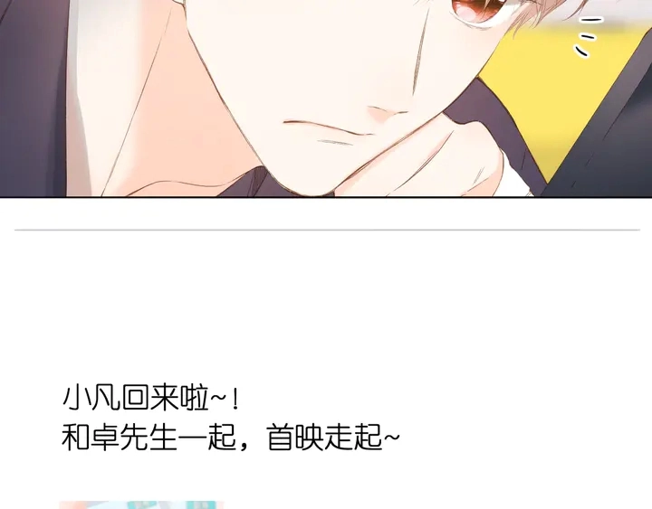 第63话 笑容24